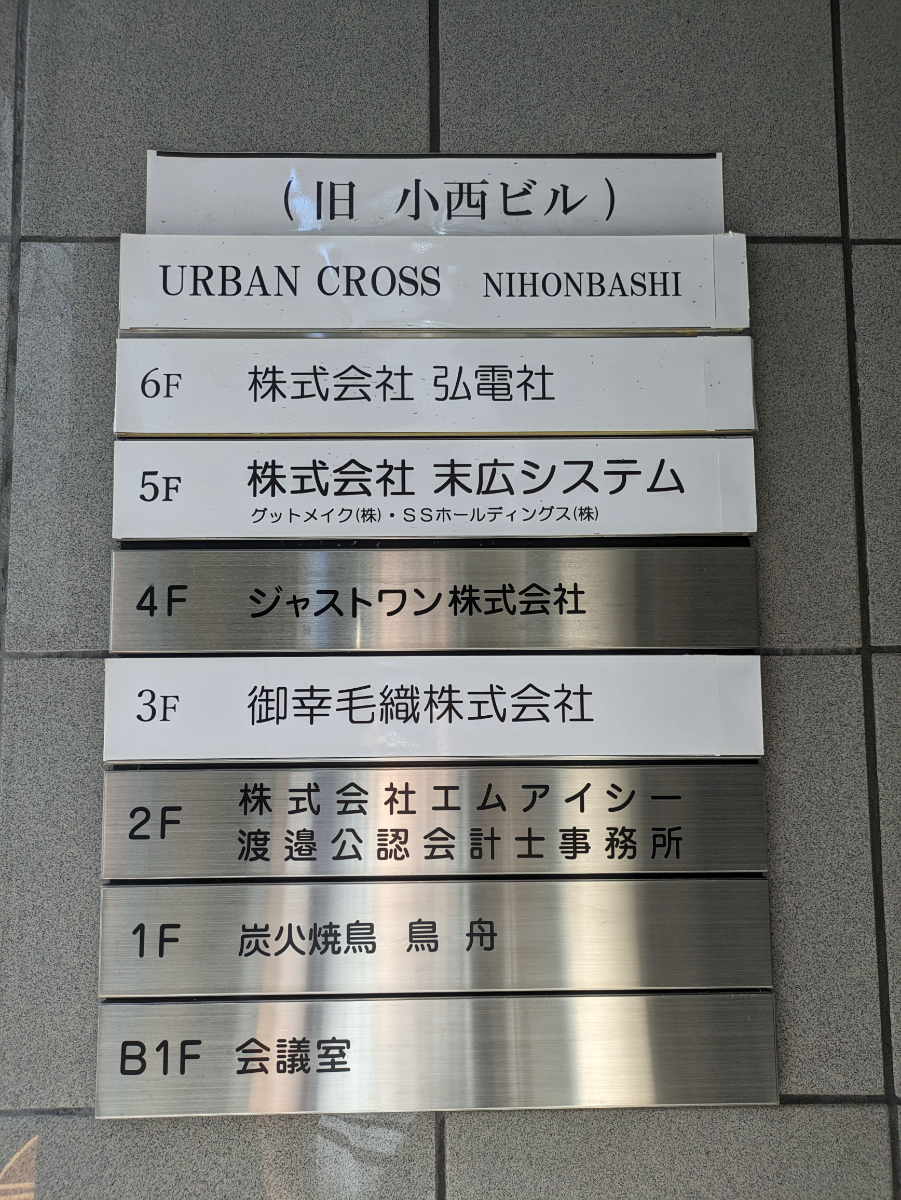 fresh/building/J00100382907_67