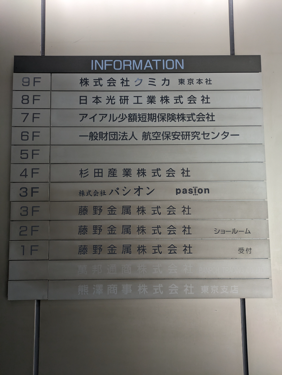 fresh/building/J00100382908_67