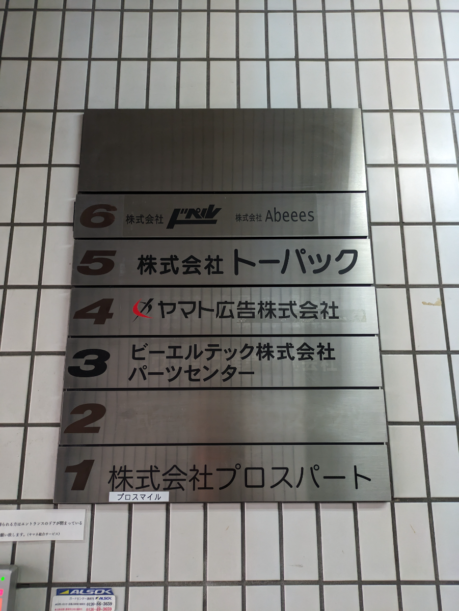 fresh/building/J00100382910_67