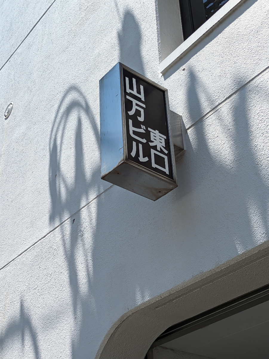 fresh/building/J00100382916_17
