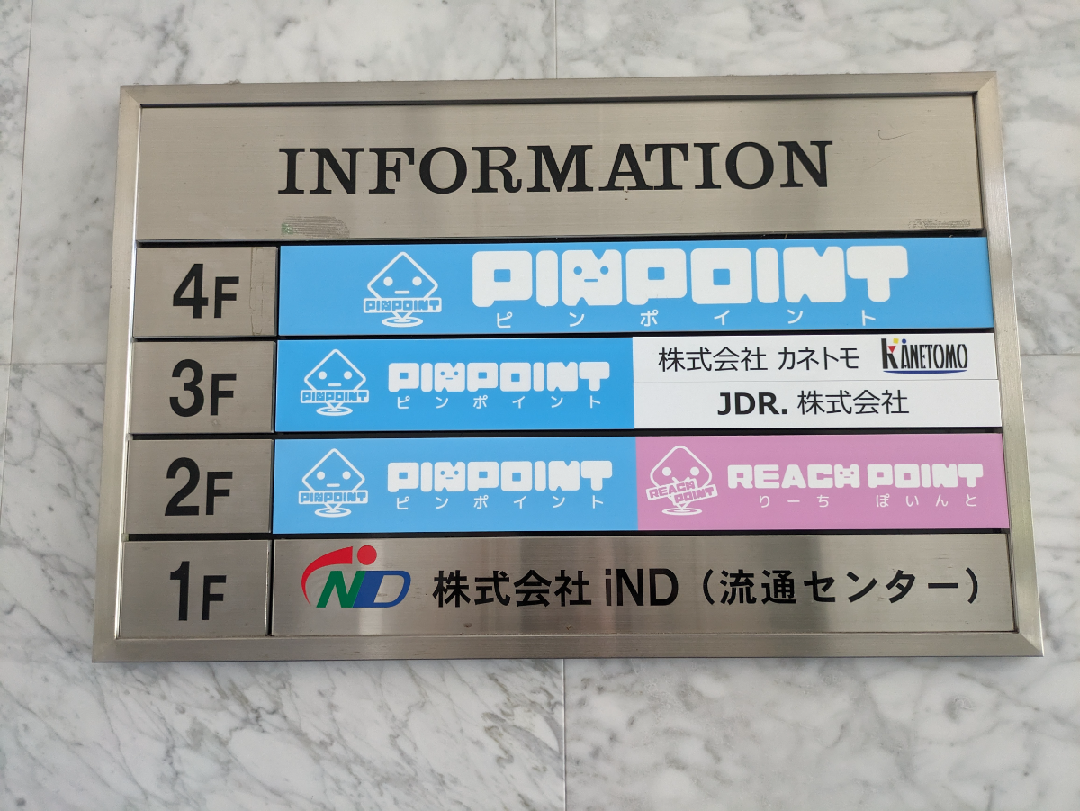 fresh/building/J00100382917_67