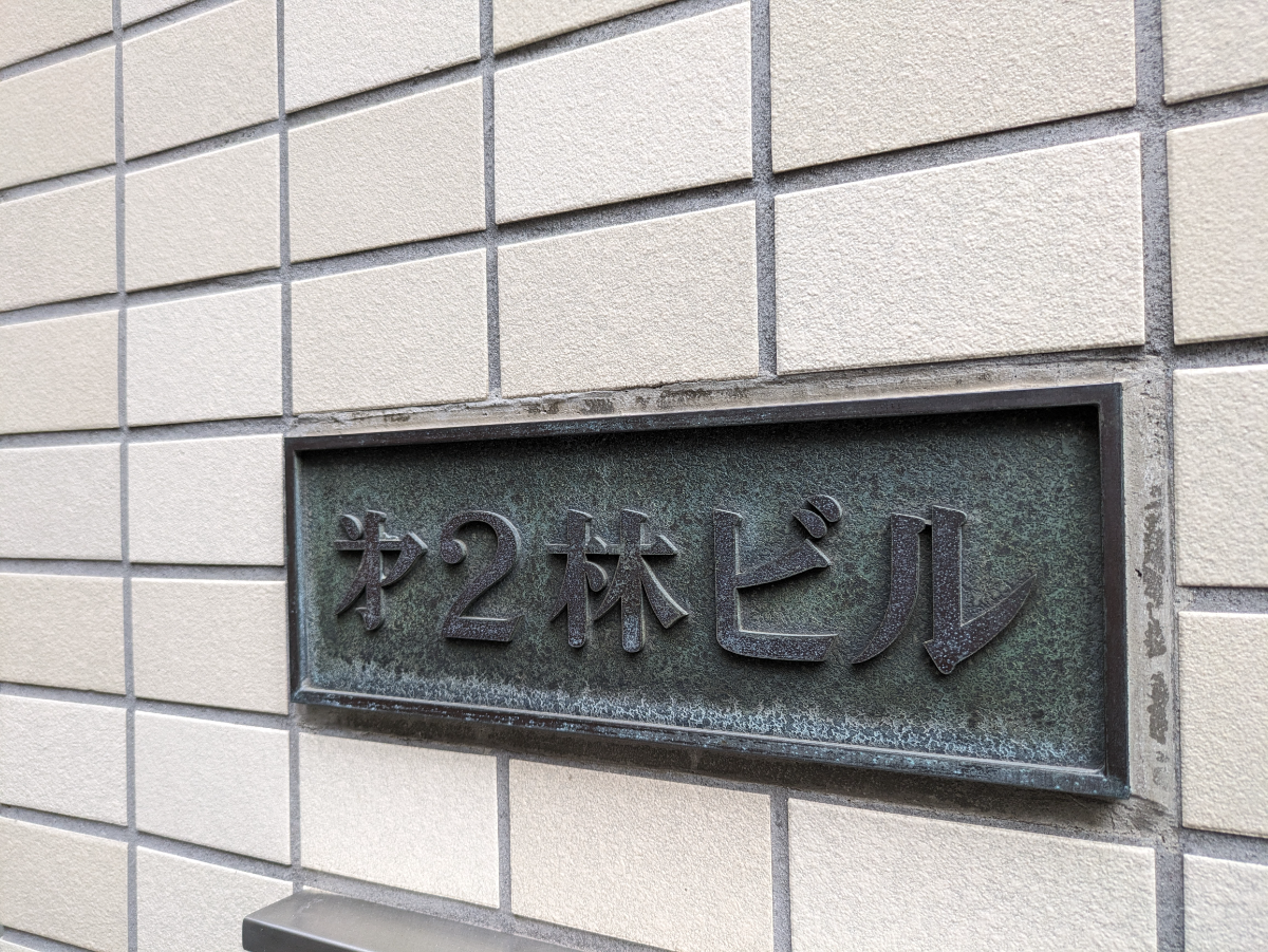 fresh/building/J00100382918_7
