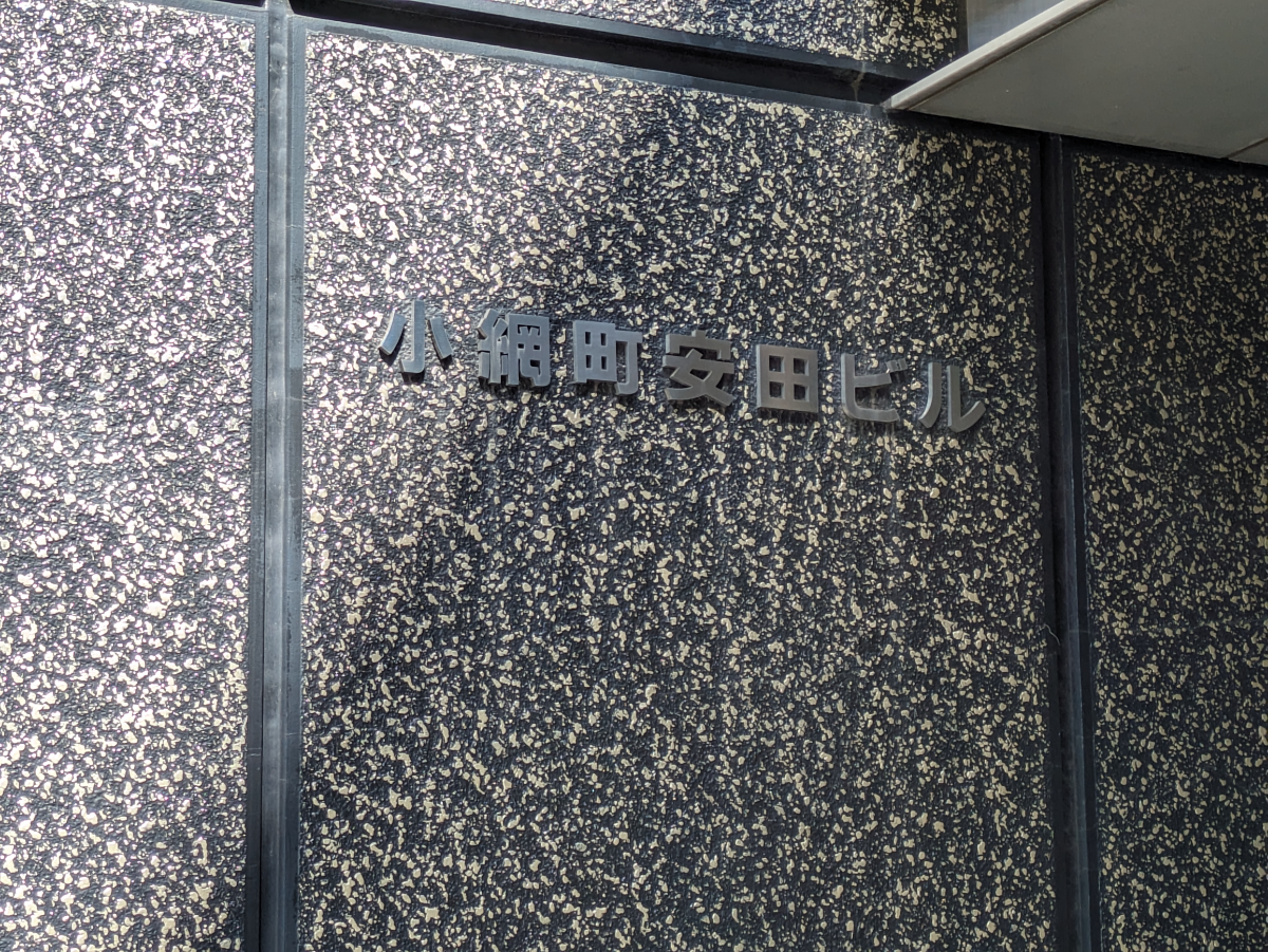 fresh/building/J00100382922_11