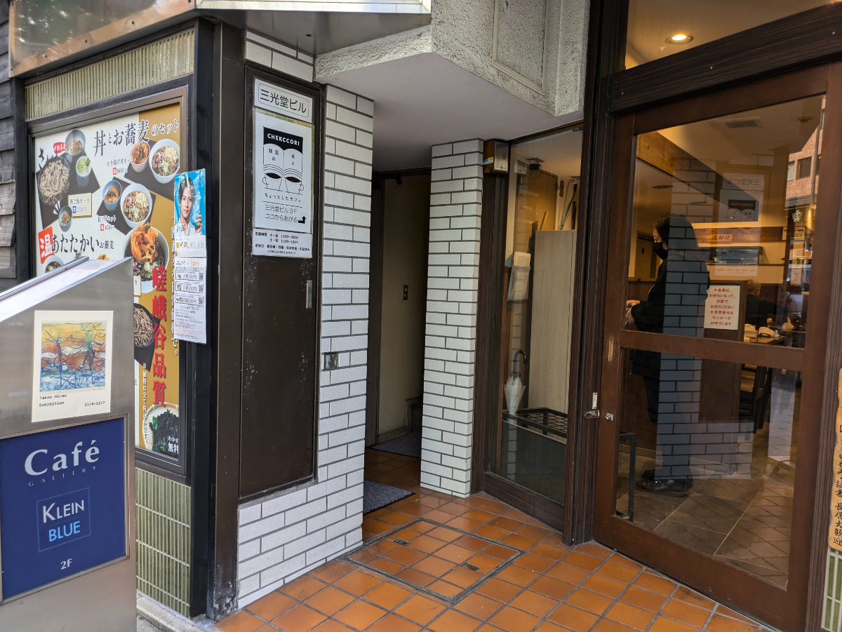 fresh/building/J00100382928_3