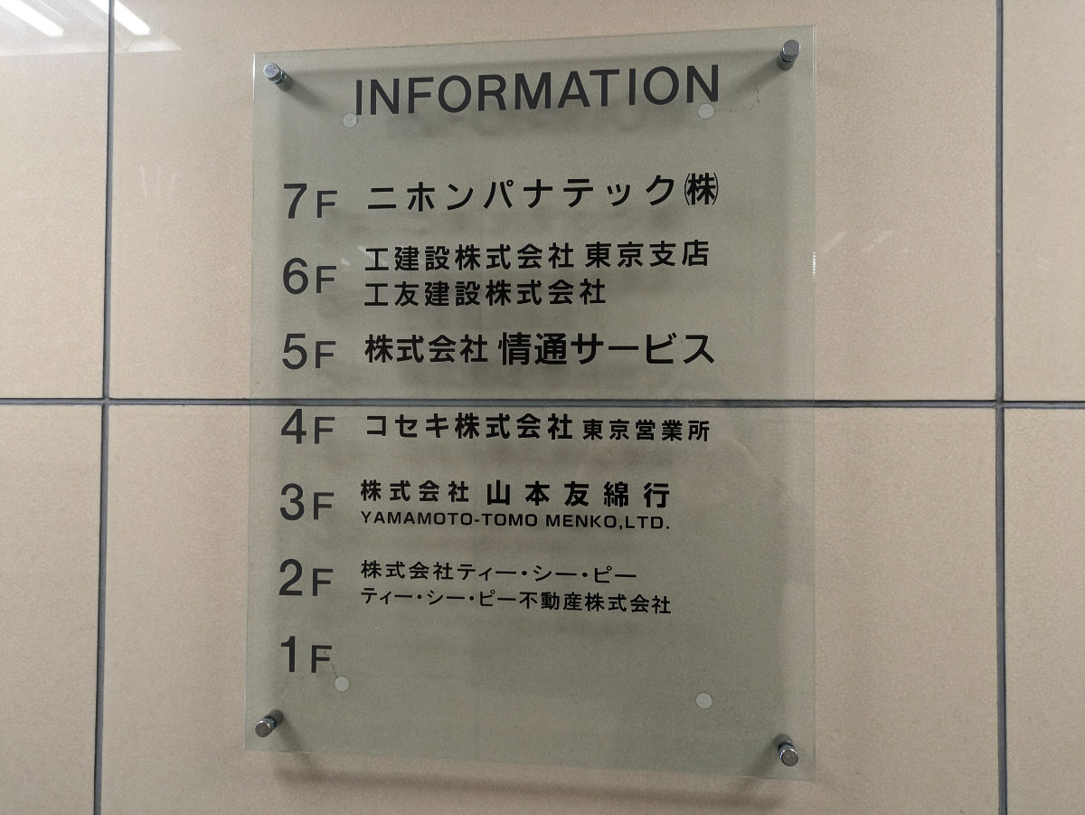 fresh/building/J00100382931_67