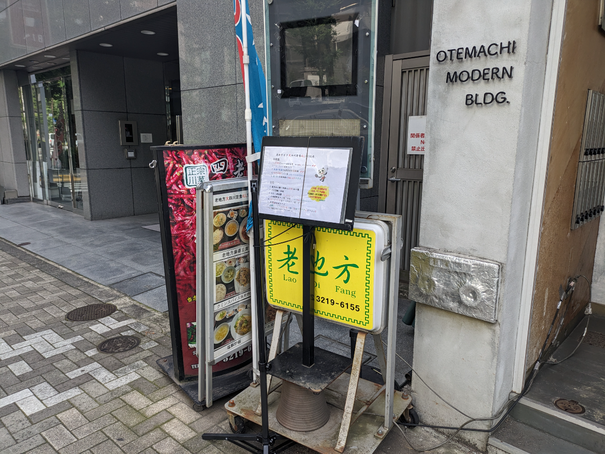 fresh/building/J00100382933_10