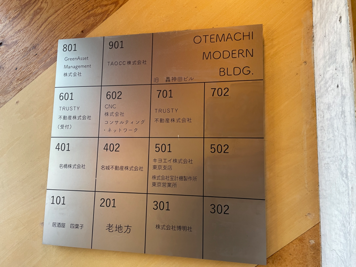 fresh/building/J00100382933_67