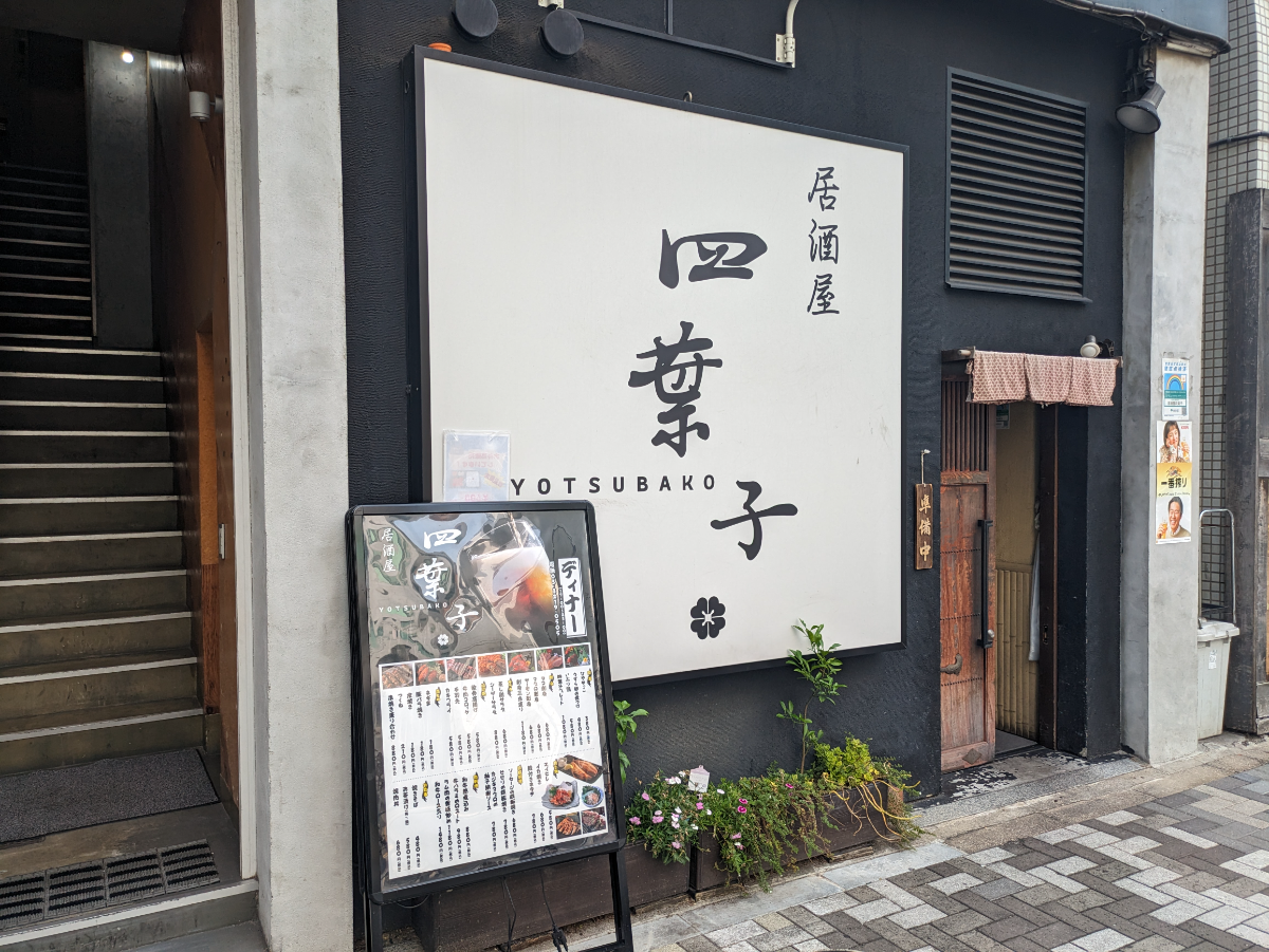 fresh/building/J00100382933_9