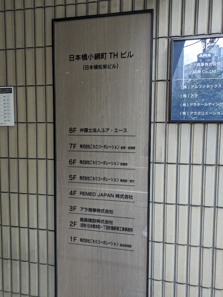 fresh/building/J00100382934_67