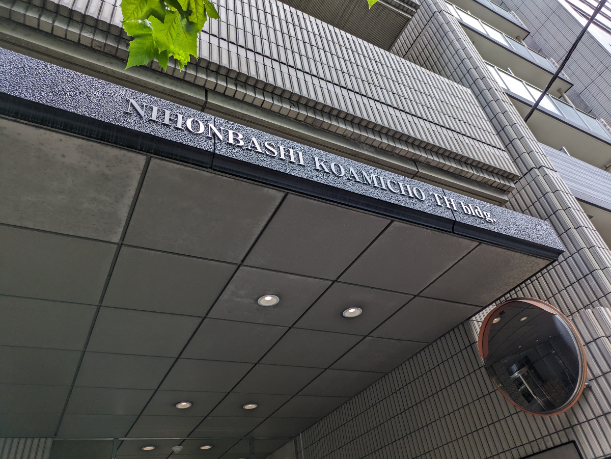 fresh/building/J00100382934_7