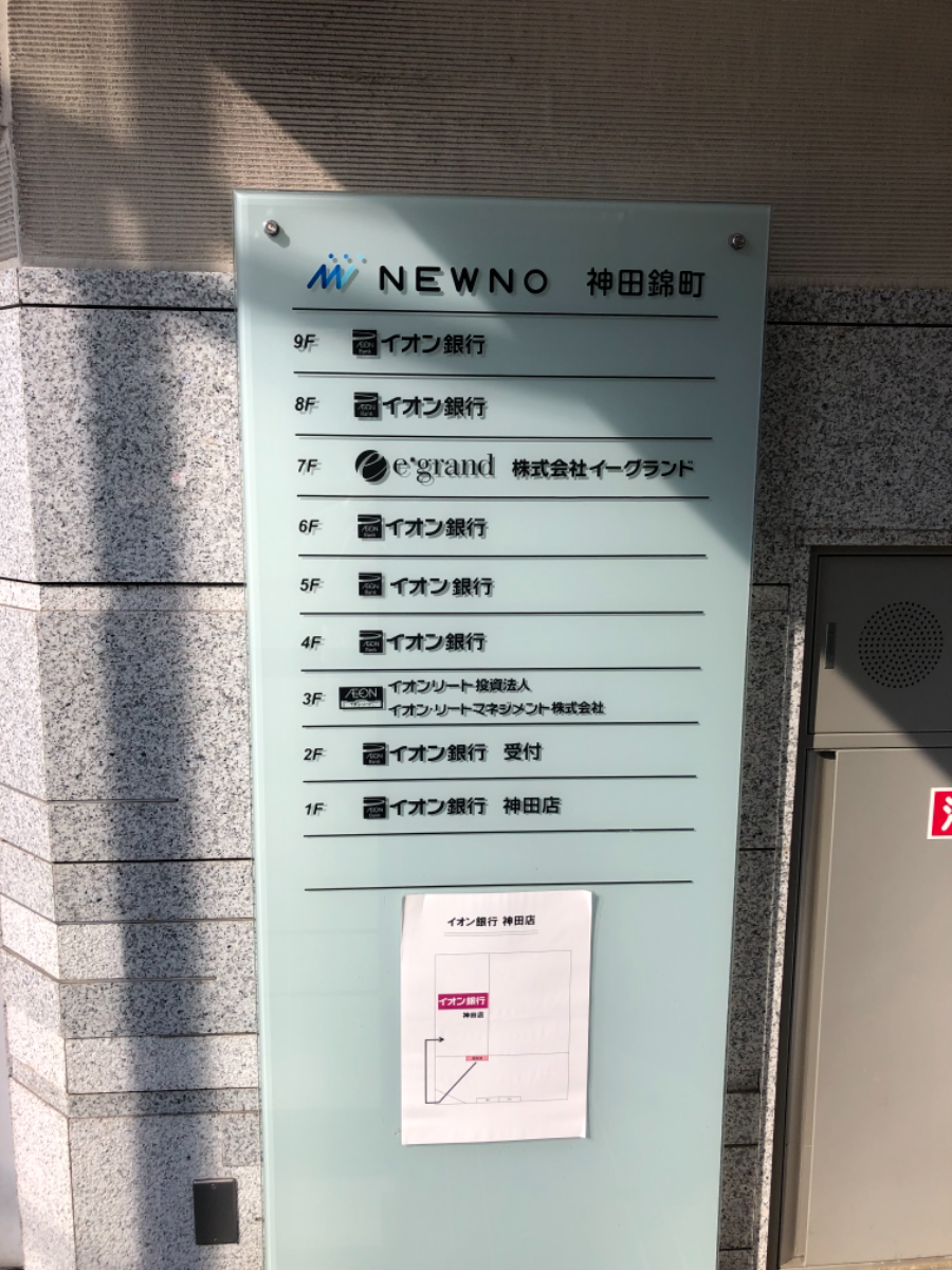 fresh/building/J00100382935_67