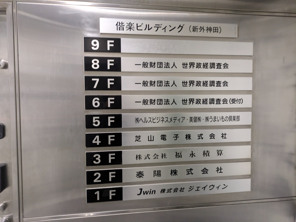 fresh/building/J00100382936_67