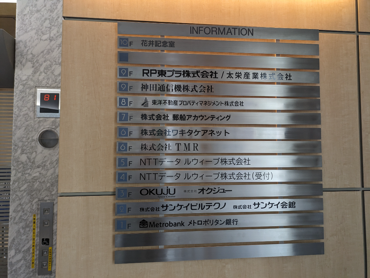 fresh/building/J00100382937_67