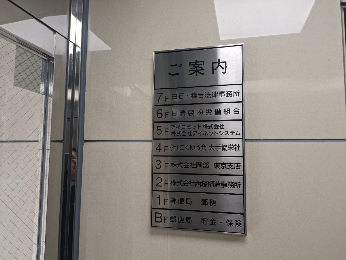 fresh/building/J00100382939_67