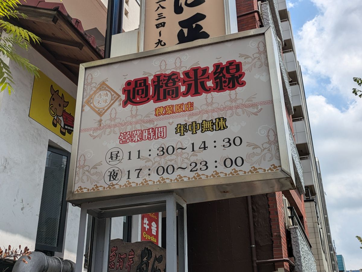 fresh/building/J00100382941_9
