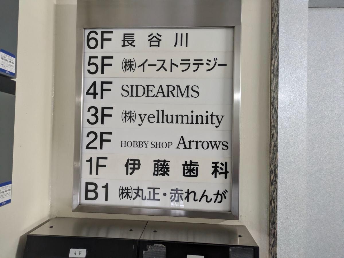 fresh/building/J00100382943_67