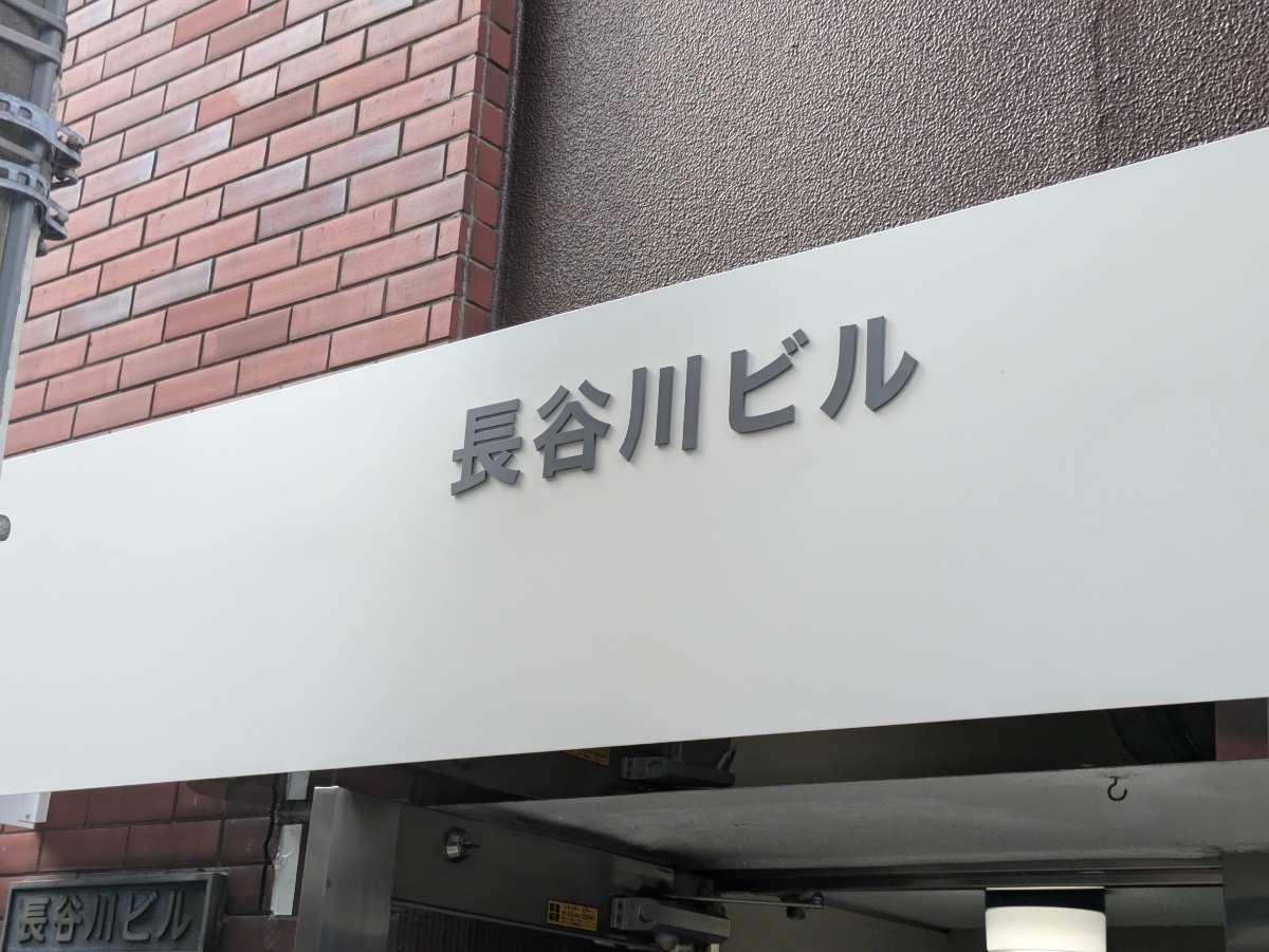 fresh/building/J00100382943_9