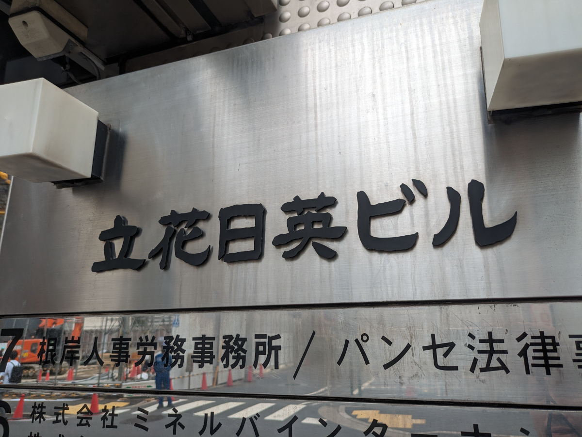 fresh/building/J00100382946_6