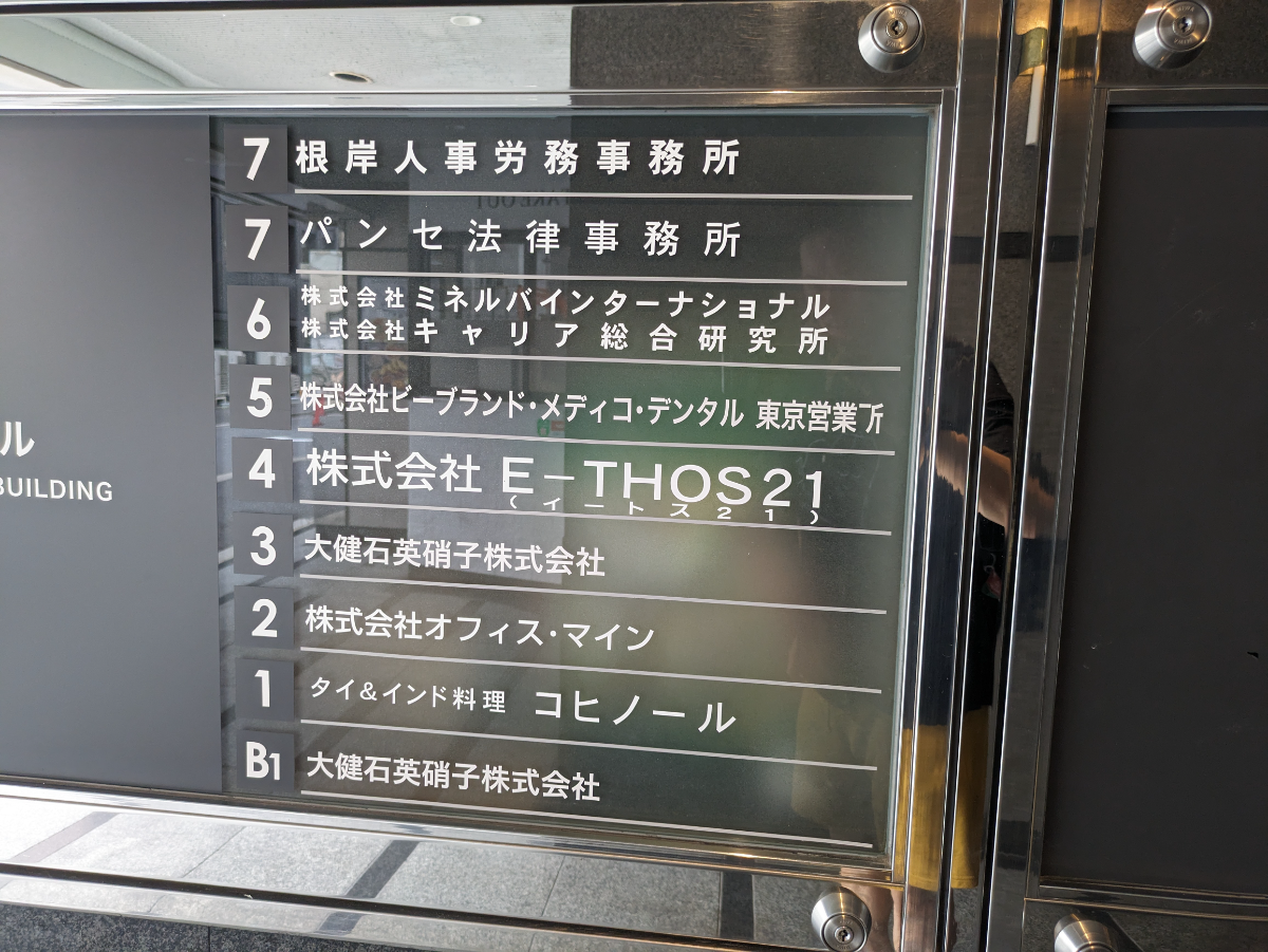 fresh/building/J00100382946_67
