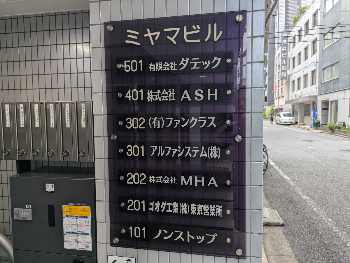 fresh/building/J00100382952_67