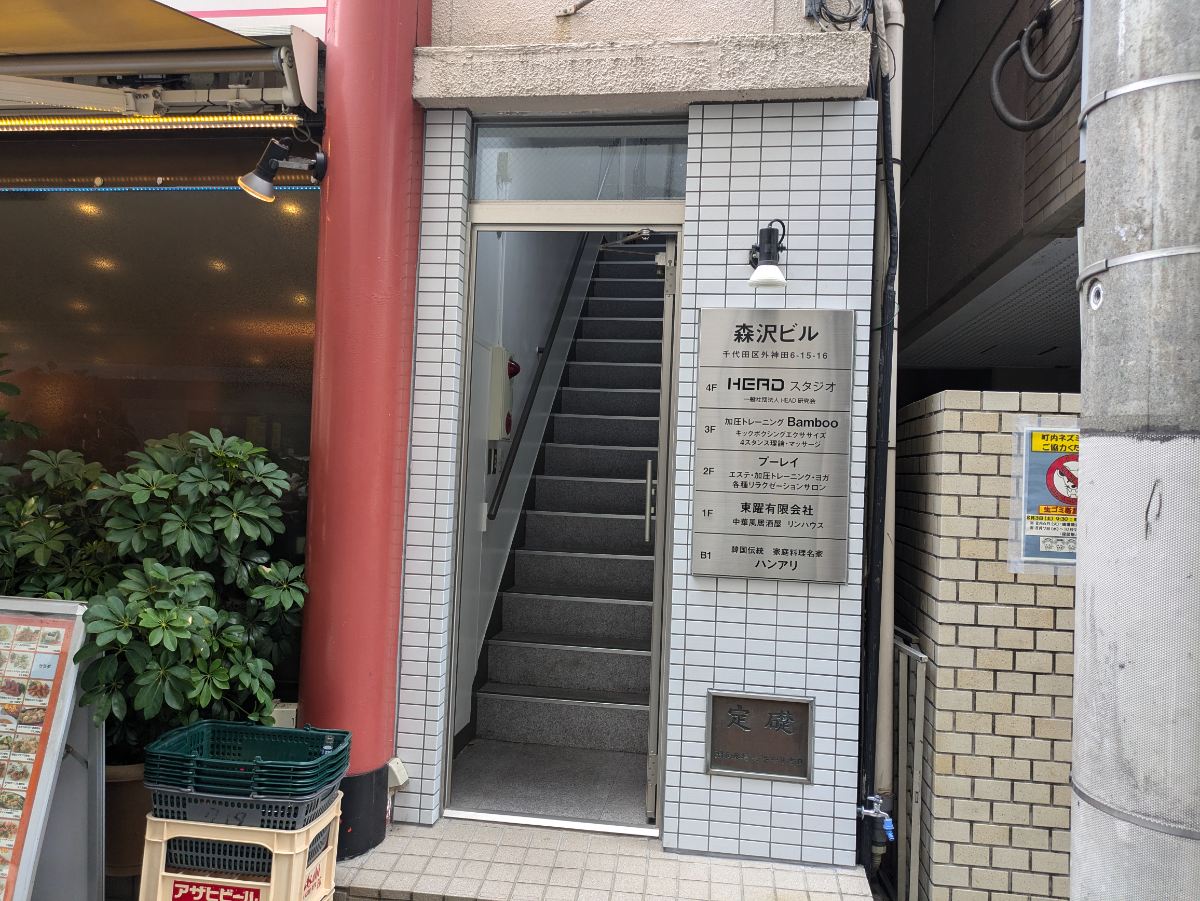 fresh/building/J00100382954_3