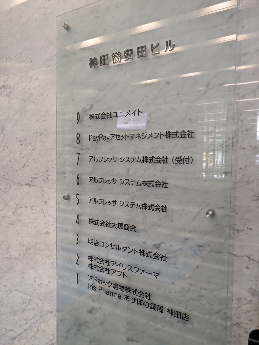 fresh/building/J00100382955_67