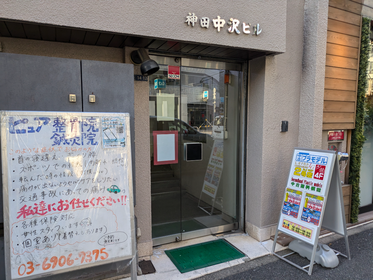 fresh/building/J00100382958_3