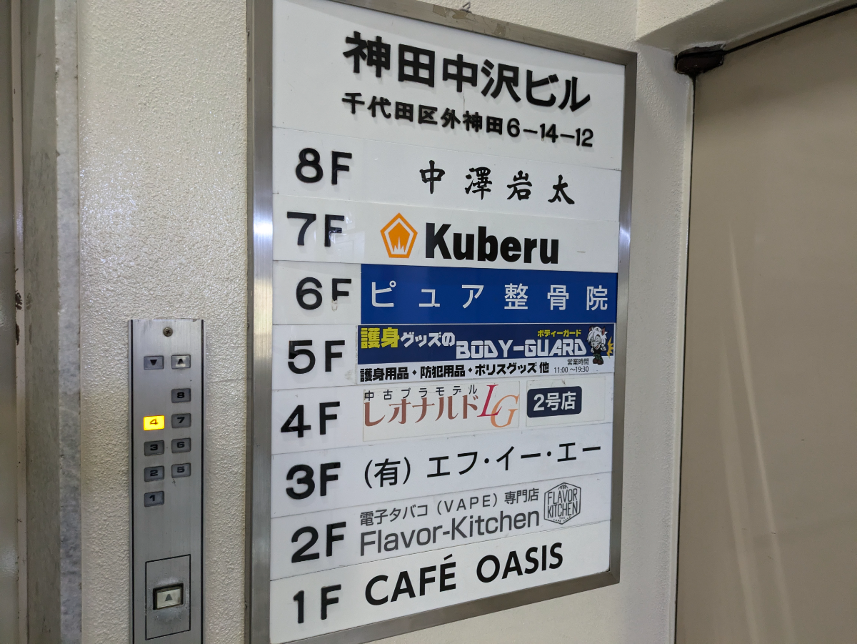 fresh/building/J00100382958_67