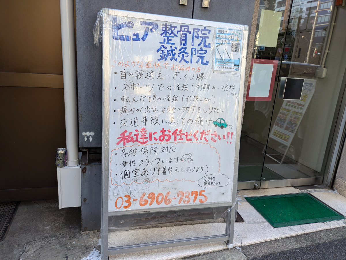 fresh/building/J00100382958_8