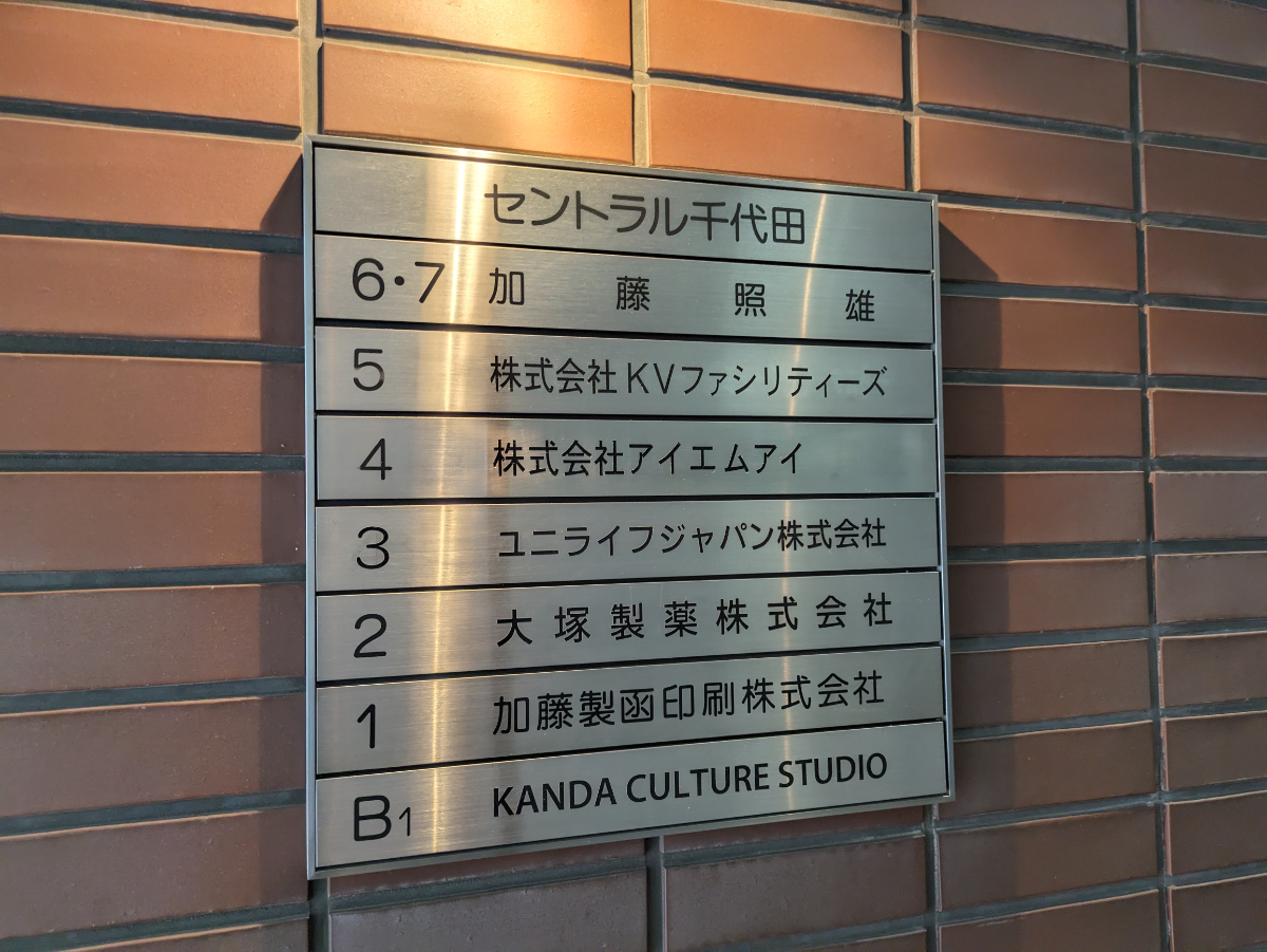 fresh/building/J00100382959_67