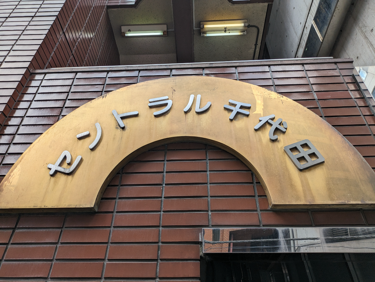 fresh/building/J00100382959_7