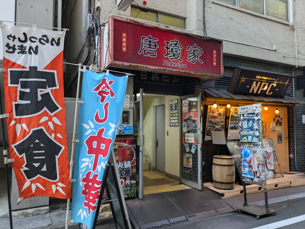 fresh/building/J00100382960_9