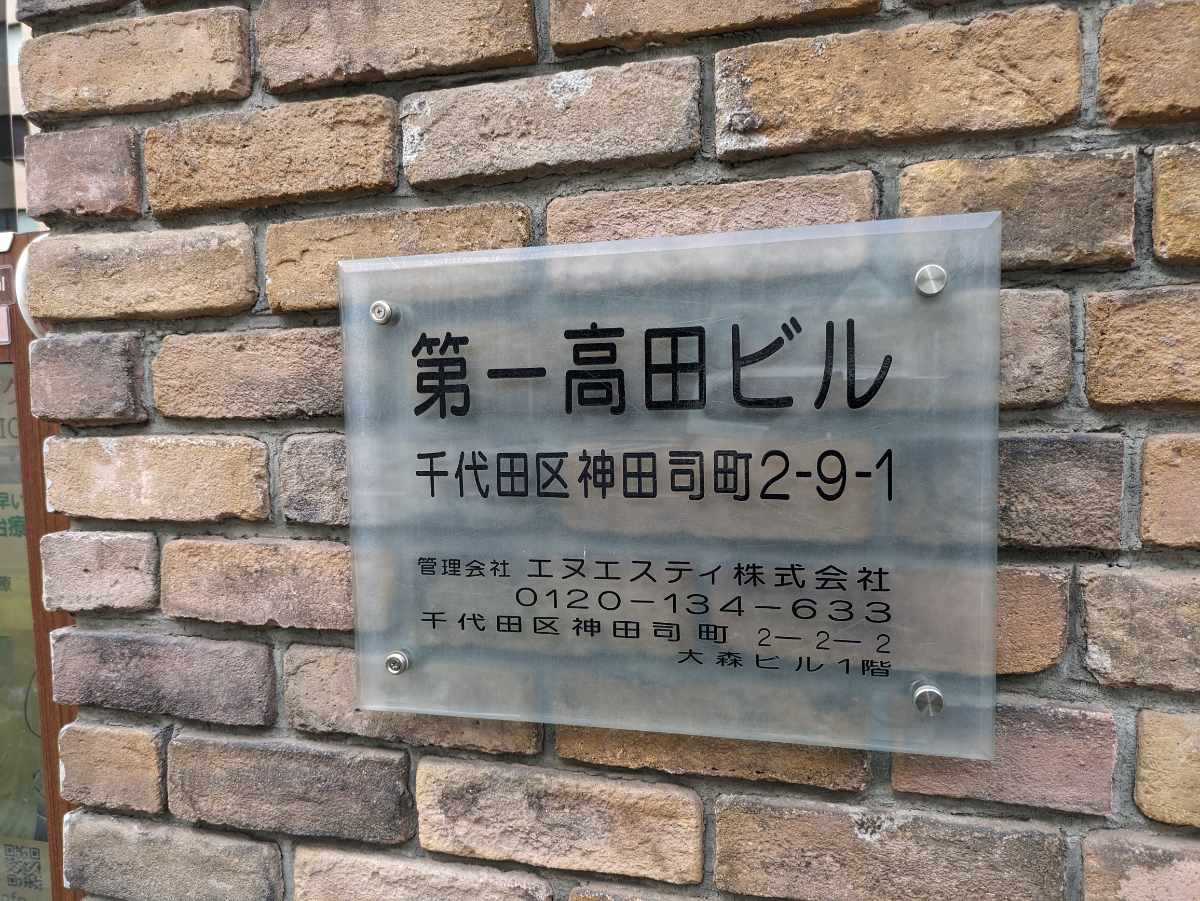 fresh/building/J00100382961_5