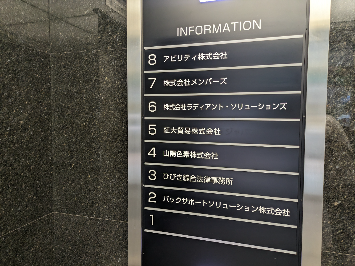 fresh/building/J00100382963_67