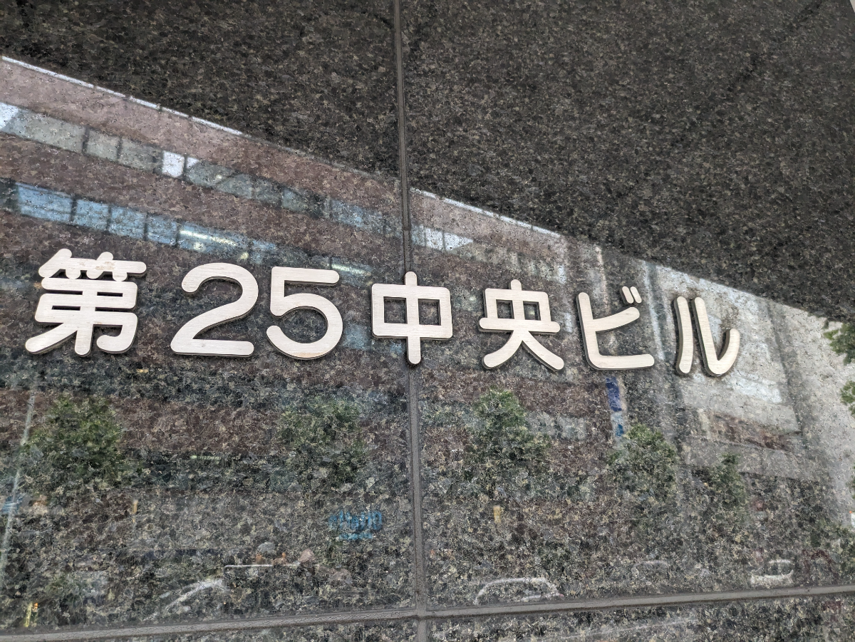 fresh/building/J00100382963_8