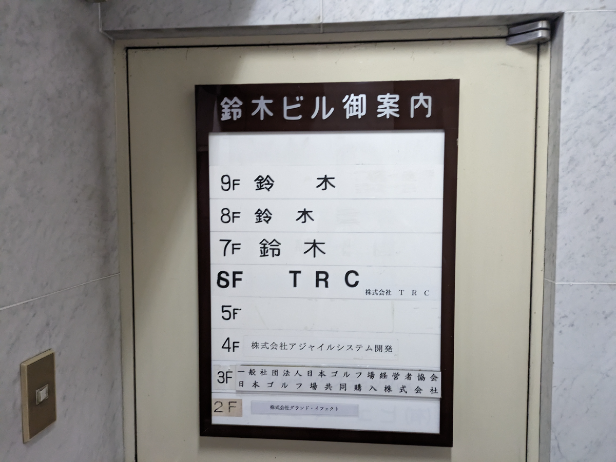 fresh/building/J00100382966_67