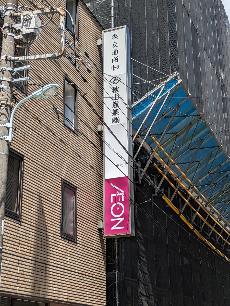 fresh/building/J00100382968_10