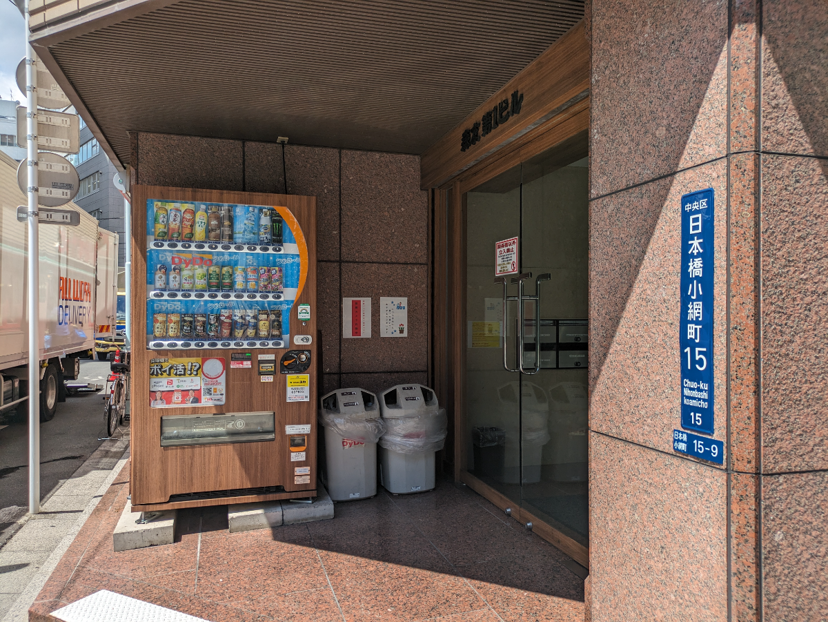 fresh/building/J00100382968_13