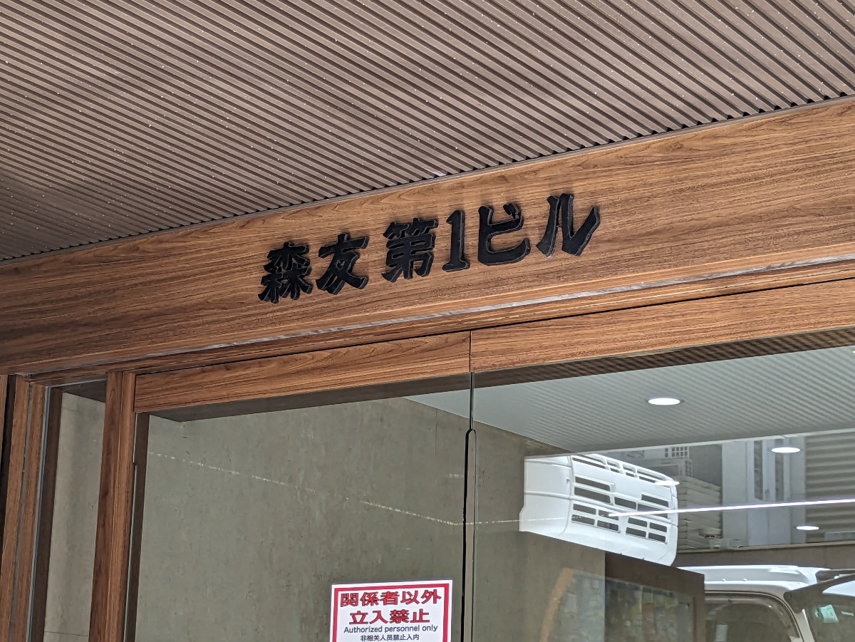 fresh/building/J00100382968_14