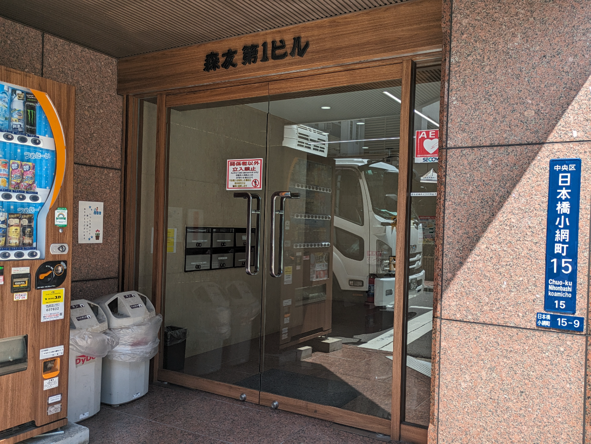 fresh/building/J00100382968_3