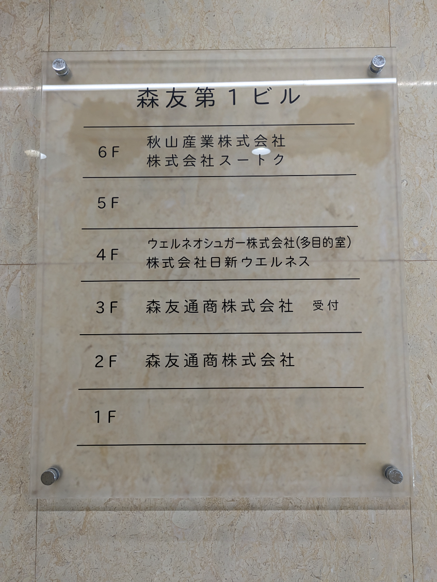 fresh/building/J00100382968_67