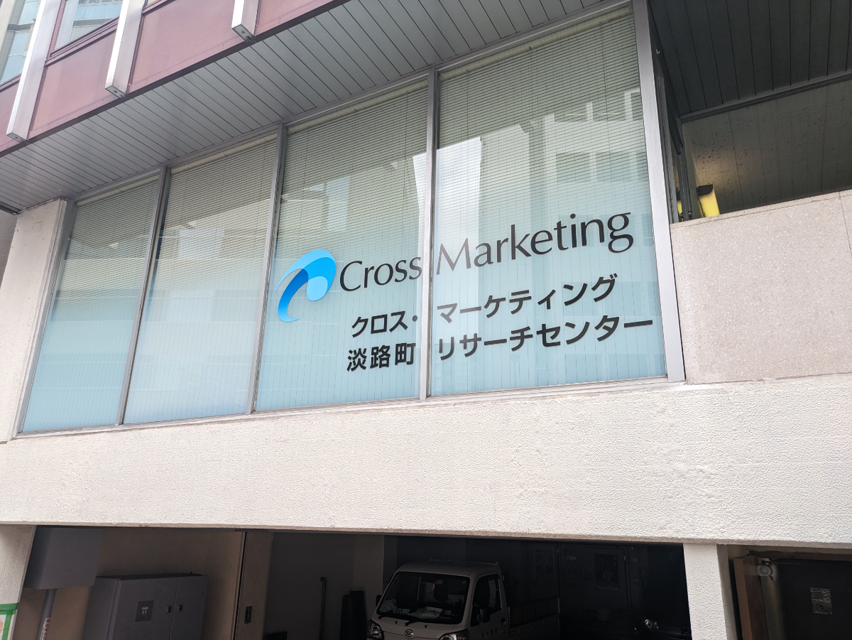 fresh/building/J00100382969_10