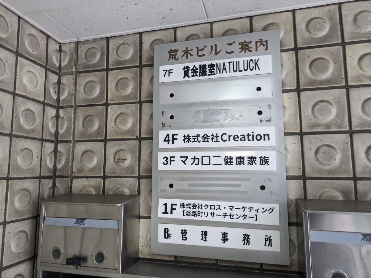 fresh/building/J00100382969_67