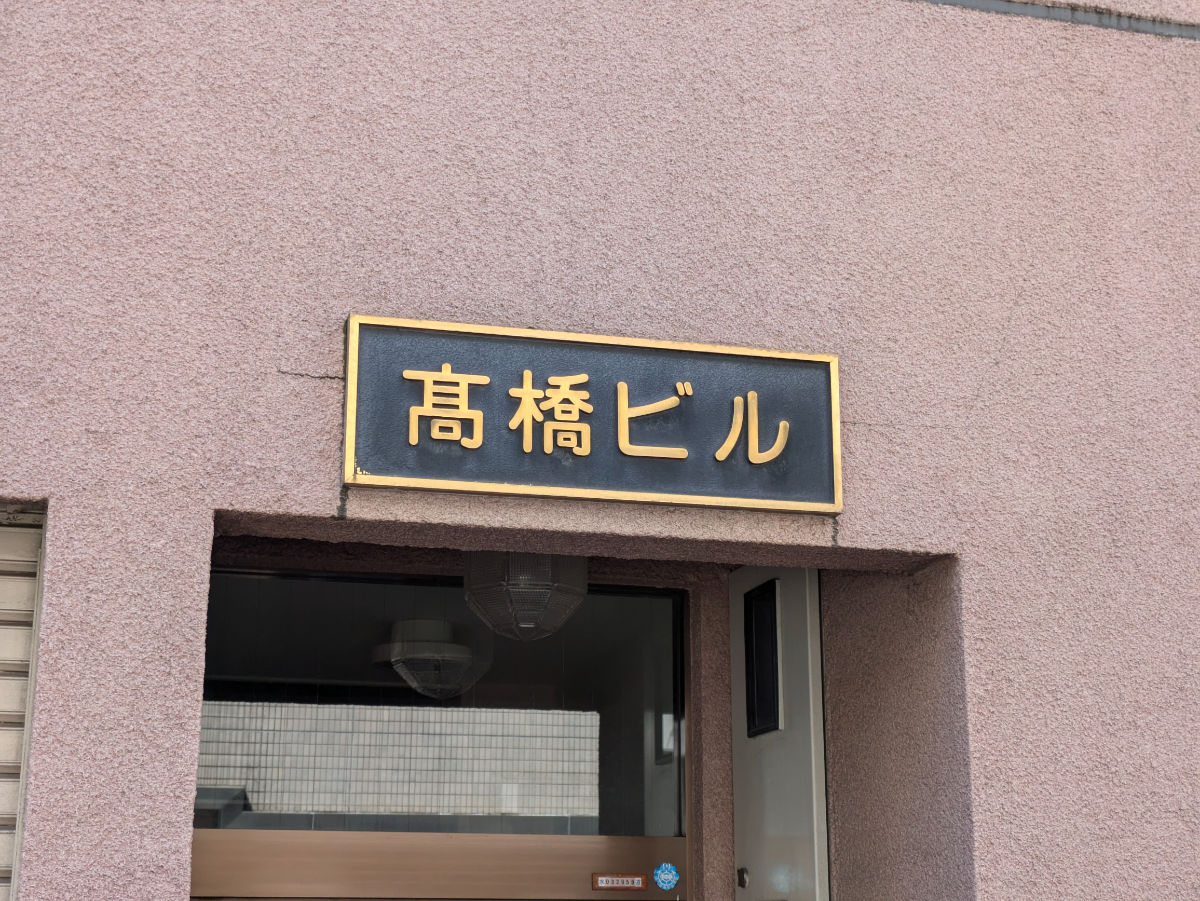 fresh/building/J00100382973_6