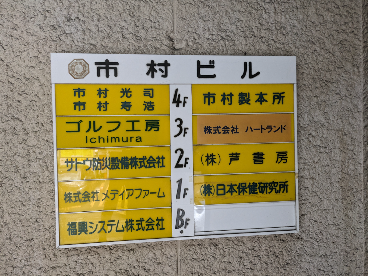 fresh/building/J00100382976_67