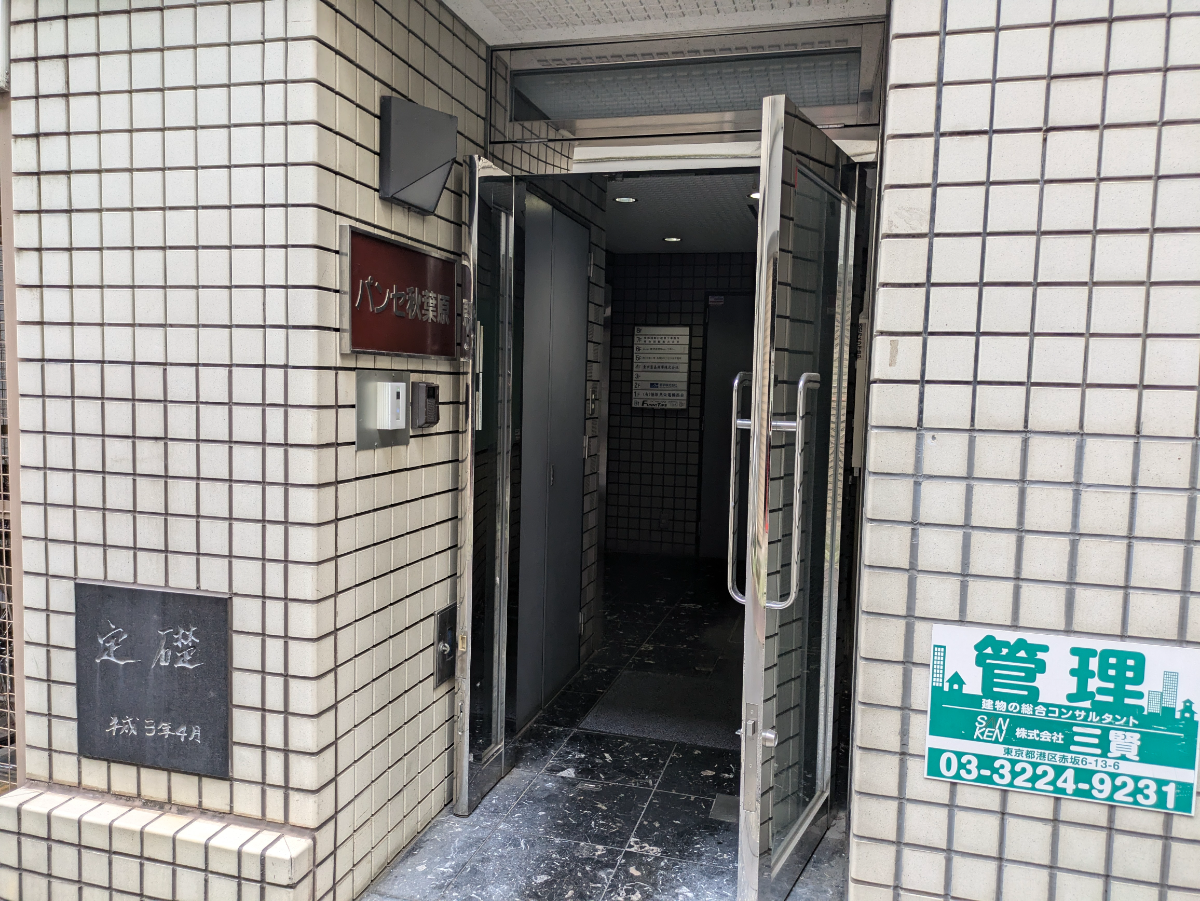 fresh/building/J00100382977_3