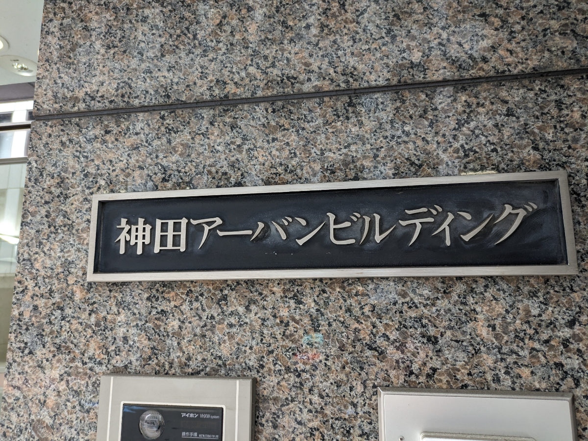 fresh/building/J00100382978_10
