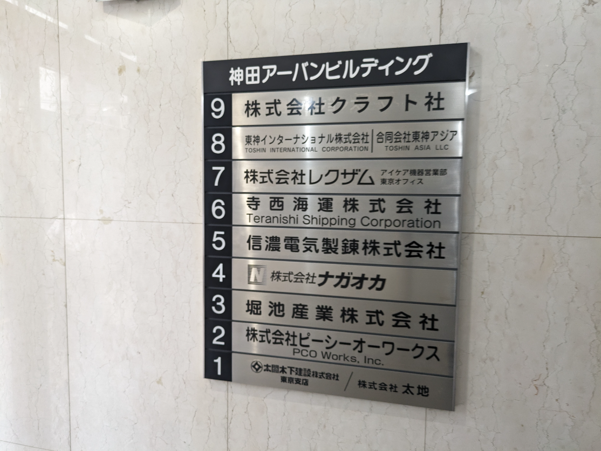 fresh/building/J00100382978_67
