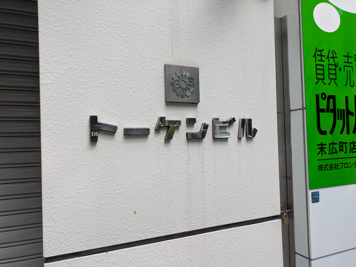 fresh/building/J00100382982_10