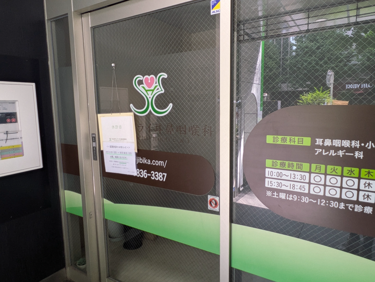 fresh/building/J00100382983_9